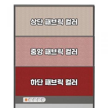 플렉스 45T AL 멀티탭 패브릭 파티션(H1800)