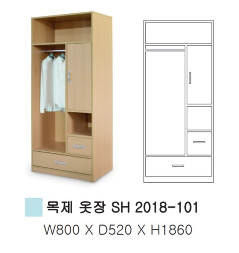 목재옷장