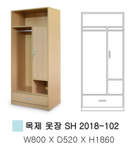 목재옷장