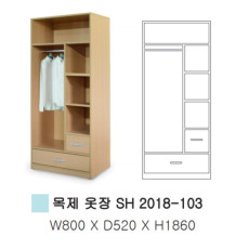 목재옷장