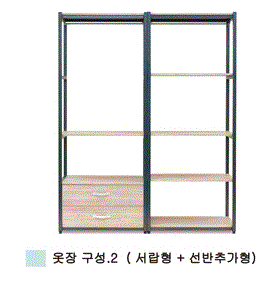 철제옷장