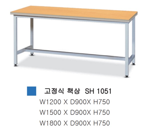 R형회의용탁자