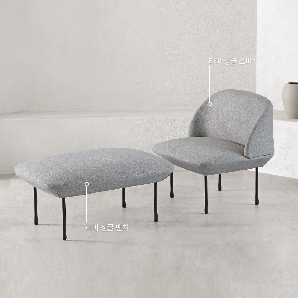 리파 싱글 벤치. Lipa single bench (그레이)