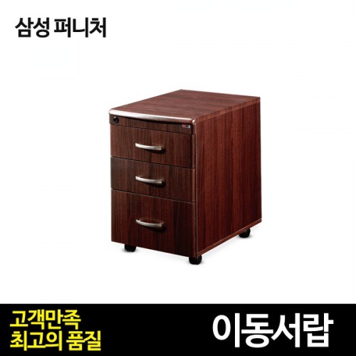 산타페책상