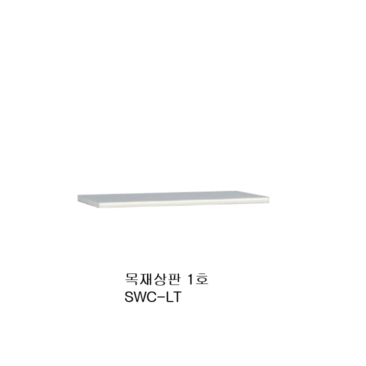 철재 월캐비닛