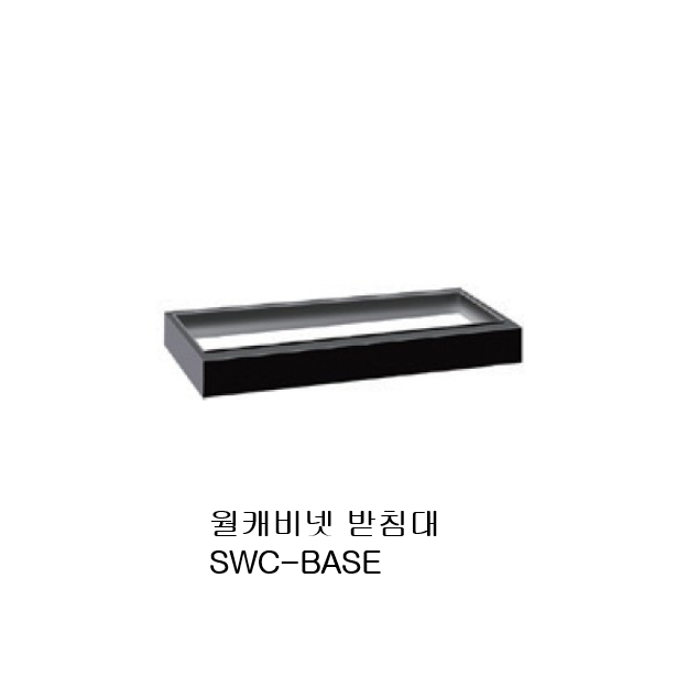철재 월캐비닛