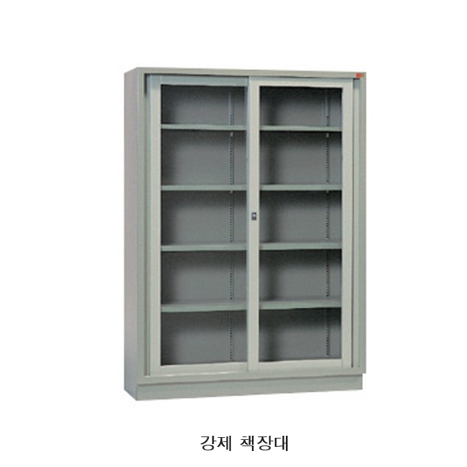 강제 책장(대)