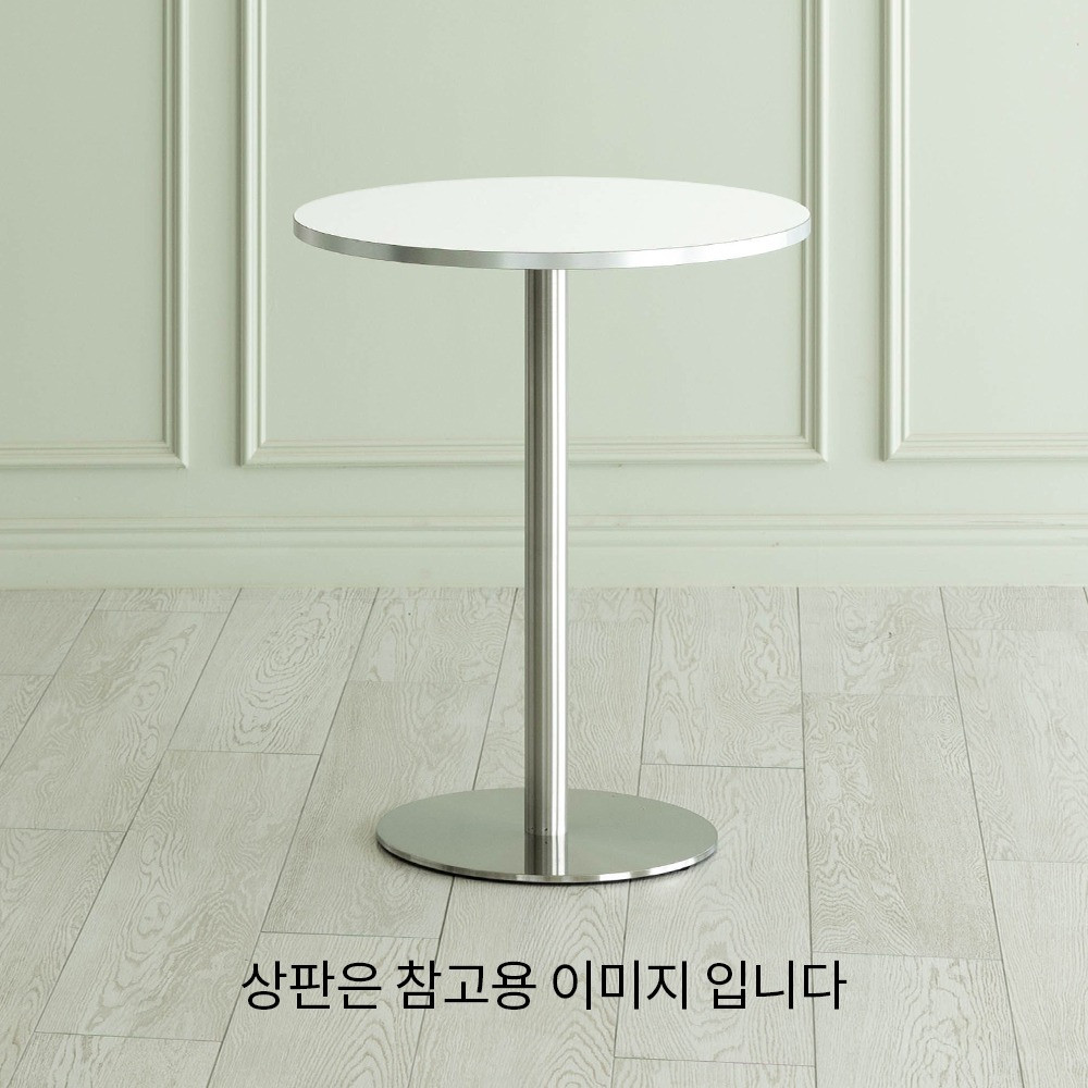 핀 원형 테이블다리 [조절발 無]