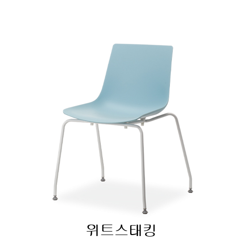EZ-위트스태킹 회의용의자/국산