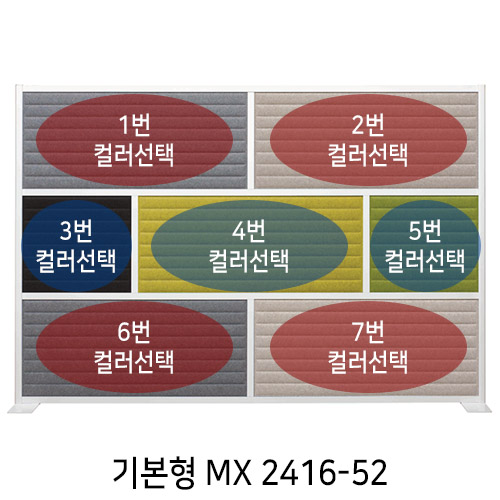 [UNIQX 소리먹는 파티션] MX 일반형 7면(H1600*W2360)
