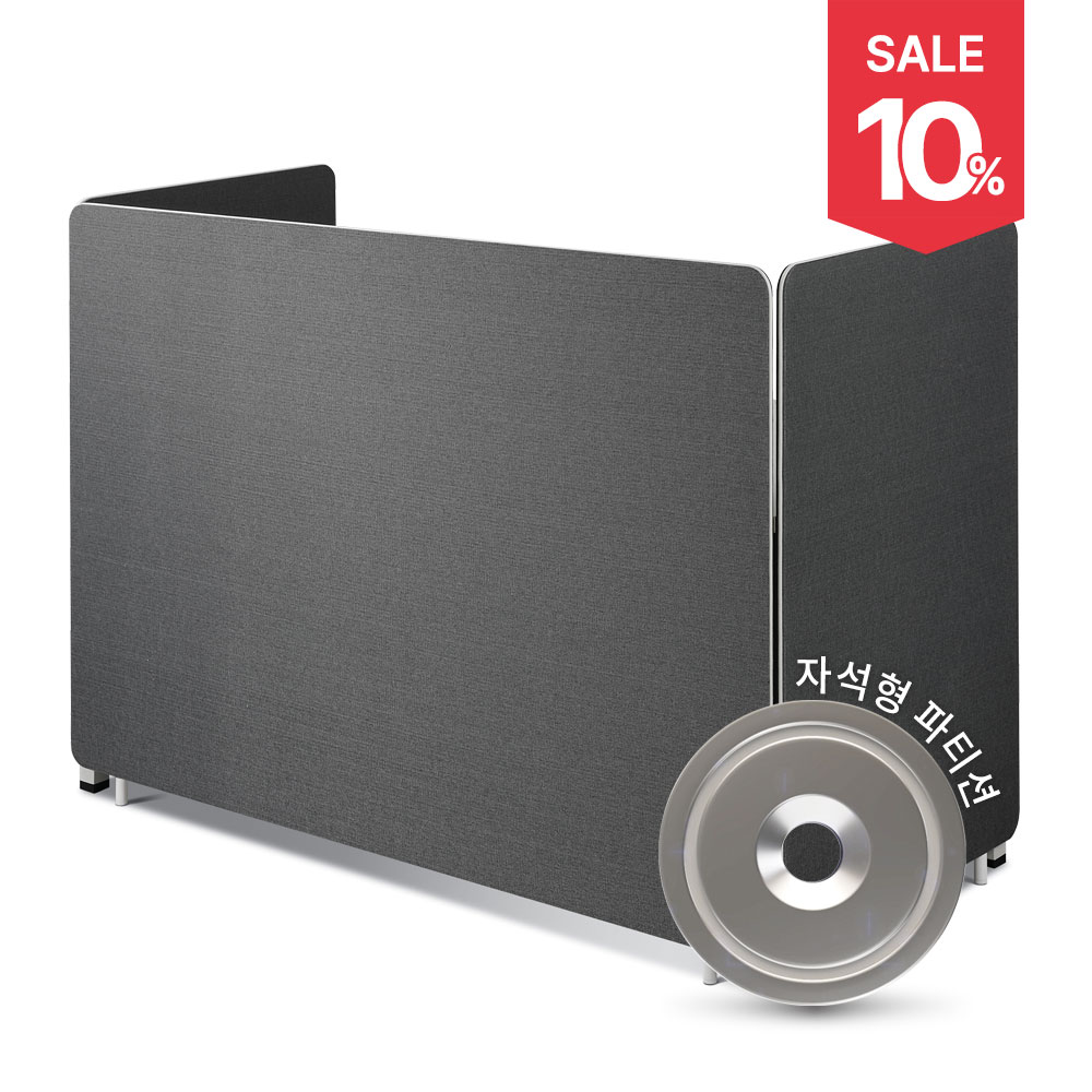 베르토 원터치 패브릭 파티션 (데님그레이)