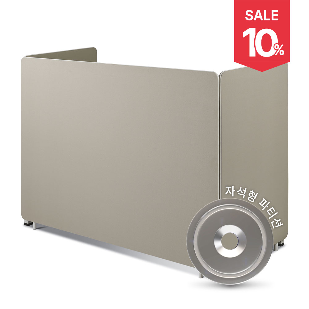 베르토 원터치 패브릭 파티션 (크림베이지)